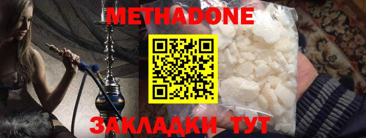 МДМА  Усть-Джегута  МАРИХУАНА  Экстази  Гашиш  Вход с VPN  Cocaine  Меф МЯУ МЯУ кристаллы  Альфа ПВП СОЛЬ кристаллы 