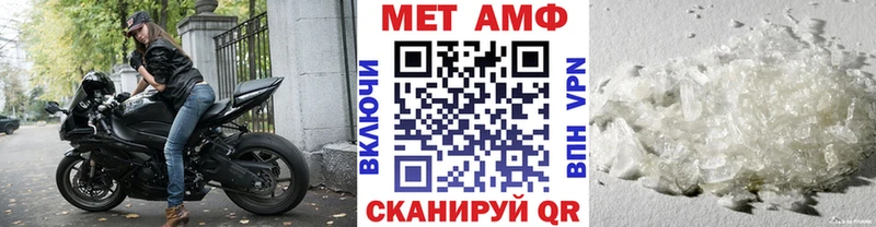 Метамфетамин винт Усть-Джегута