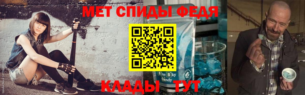 Первитин витя Усть-Джегута