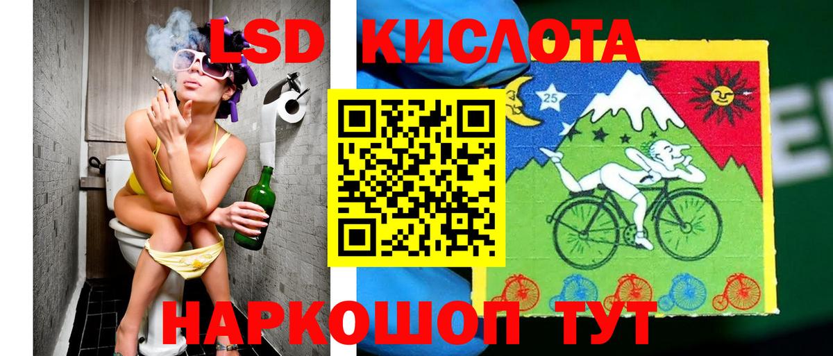 Марки N-bome 1500мкг Усть-Джегута