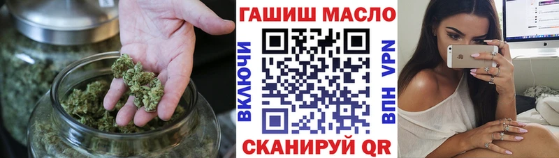 Дистиллят ТГК вейп с тгк  Усть-Джегута 