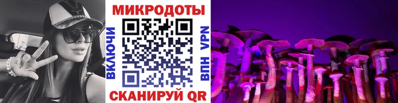Галлюциногенные грибы Magic Shrooms  Усть-Джегута 