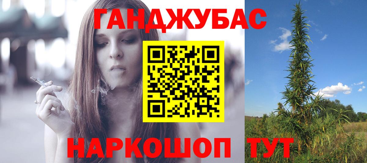 Канабис гибрид  Вход с VPN  Канабис LSD WEED  Канабис Ganja  Усть-Джегута 